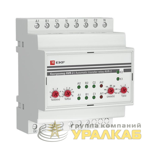 Контроллер АВР на 2 ввода AVR-2 PROxima EKF rel-avr-2 детальная картинка