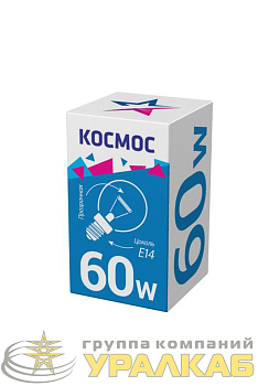 Лампа накаливания Шар 60Вт E14 прозр. Космос LKsmSSpCL60E14v2