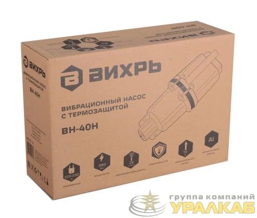 Насос вибрационный ВН-40Н Вихрь 