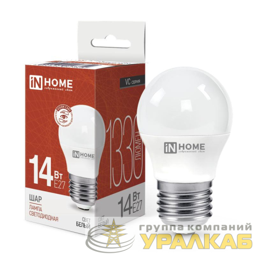 Лампа светодиодная LED-ШАР-VC 14Вт 230В E27 4000К 1330лм IN HOME 