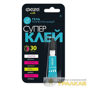 Супер-клей Гель 3г BL-1 GGl-3x1 ФАZА 5044081