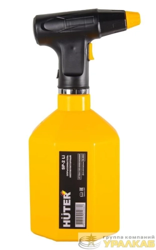 Опрыскиватель аккумуляторный SP-2Li HUTER 