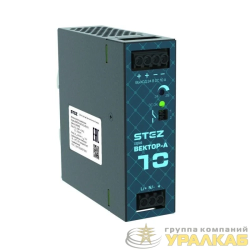 Источник питания ВЕКТОР-А-БП-1AC/24DC/10 СТЭЗ 