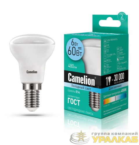 Лампа светодиодная LED6 R50/845/E14 6Вт рефлектор матовая 4500К бел. E14 480лм 170-265В Camelion 11659