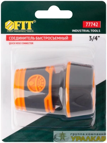 Соединитель двухкомпонентный 3/4дюйм FIT 77742 детальная картинка