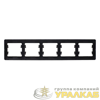 Рамка 5-м Glossa горизонт. шоколад SE GSL000805