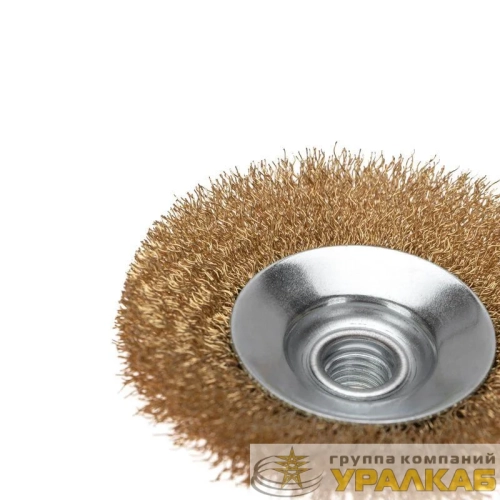 Щетка коническая для УШМ витая латунированная проволока 100мм М14 Kranz 