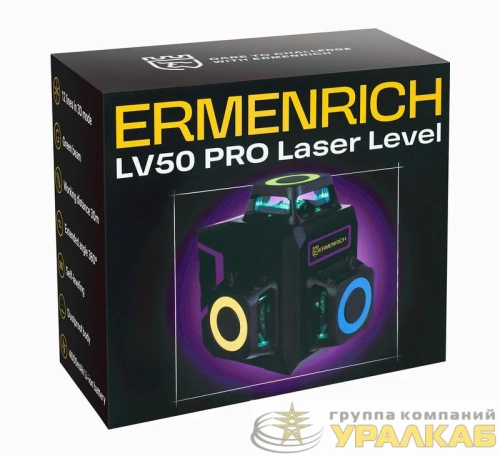 Уровень лазерный PRO LV50 фиолет. Ermenrich 