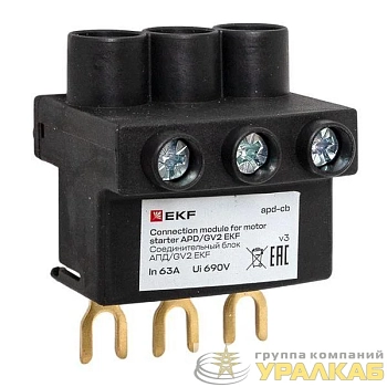 Блок соединительный блок АПД/GV2 EKF 