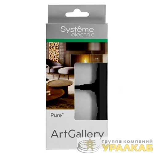 Рамка 2-м ArtGallery Pure матов. органич. стекло черн. SE 