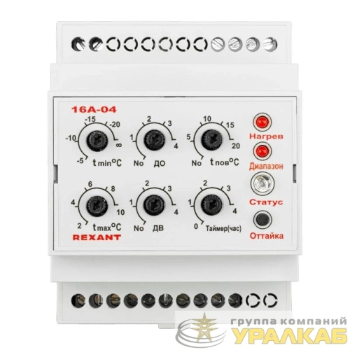 Терморегулятор TermoStat 16A-04 на DIN-рейку Rexant 