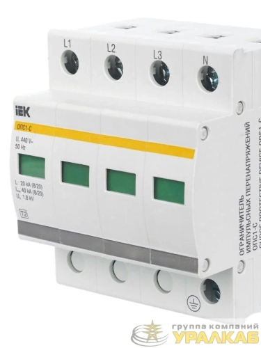 Ограничитель перенапряжения ОПС1-C 4P IEK MOP20-4-C детальная картинка