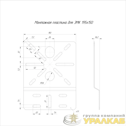 Пластина монтажная для ЭМК 195х150 Промрукав 