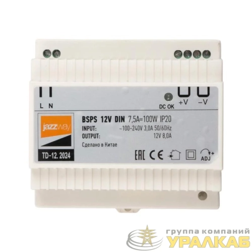 Блок питания для светодиодной ленты BSPS DIN 12В 7.5А=100Вт PL IP20 Pro+ JazzWay 