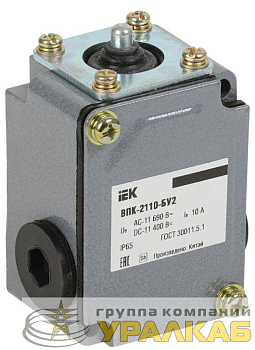 Выключатель концевой ВПК-2110-БУ2 толкатель IP65 IEK KV-1-2110-1