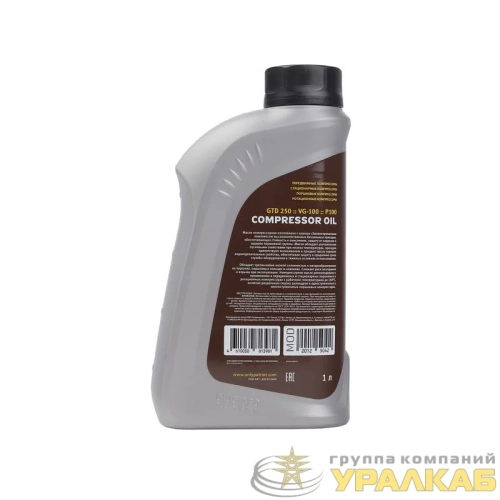 Масло компрессорное Compressor Superb PATRIOT 850030600 детальная картинка