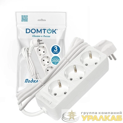 Удлинитель 3х3м с заземл. 16А IP20 3.5кВт ПВС 3х1 бел. DOMTOK 2391 детальная картинка
