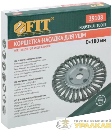 Корщетка-колесо посадочный d22.2мм стальная витая проволока 180мм FIT 39108 детальная картинка