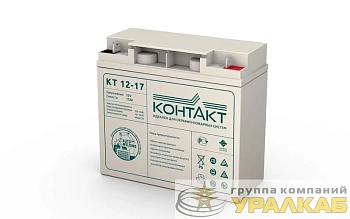 Аккумулятор ОПС 12В 17А.ч КТ 12-17 Контакт