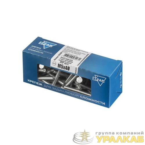 Болт с шестигранной головкой М5х40 DIN 933 оцинк. (уп.60шт) Tech-Krep/Zitar 105198 детальная картинка