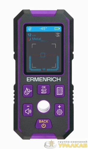 Детектор скрытой проводки Ping SM70 фиолет. Ermenrich 