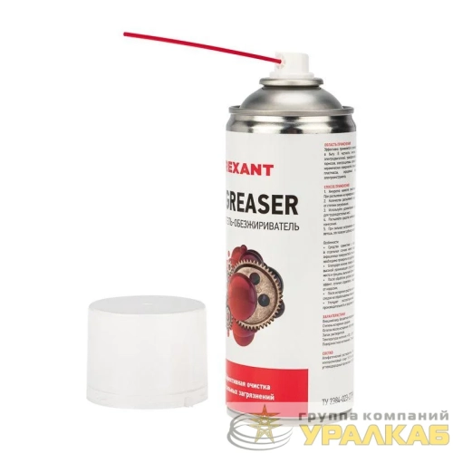 Очиститель и обезжириватель DEGREASER 400мл Rexant 85-0006 детальная картинка