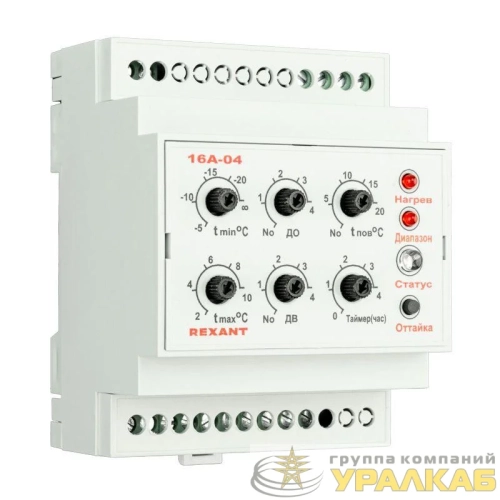 Терморегулятор TermoStat 16A-04 на DIN-рейку Rexant 