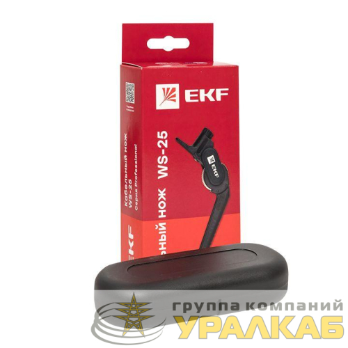 Нож кабельный WS-25 Professional EKF ws-25 детальная картинка