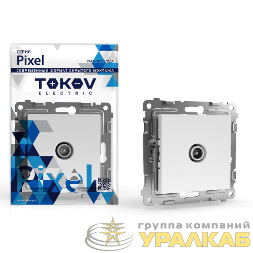 Розетка TV оконечная СП Pixel 1DB механизм бел. TOKOV ELECTRIC TKE-PX-A1O-C01 детальная картинка