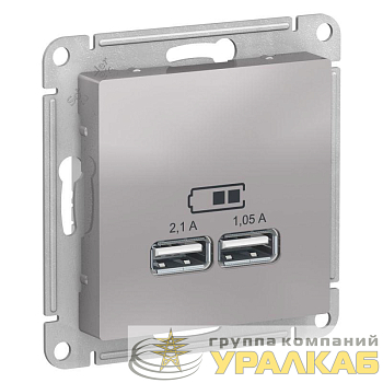 Механизм розетки USB AtlasDesign 5В 1порт х 2.1А 2порта х 1.05А алюм. SchE ATN000333