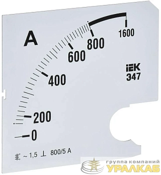 Шкала сменная для амперметра Э47 800/5А-1.5 96х96мм IEK IPA20D-SC-0800