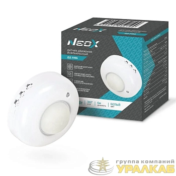 Датчик движения инфракрасный ДД 20BБ 1200Вт 360град. 6м IP33 бел. NEOX 