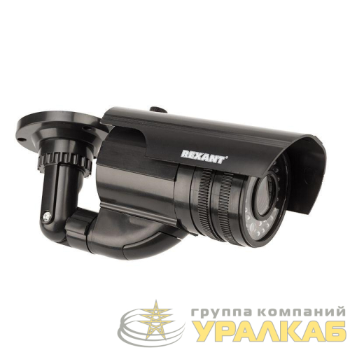 Муляж камеры уличной цилиндрической (черн.) Rexant 45-0250