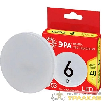 Лампа светодиодная RED LINE LED GX-6W-827-GX53 R 8Вт таблетка тепл. бел. Эра 