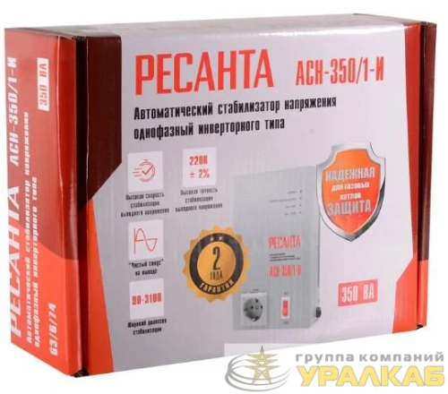 Стабилизатор напряжения инвенторный АСН-350/1-И Ресанта 