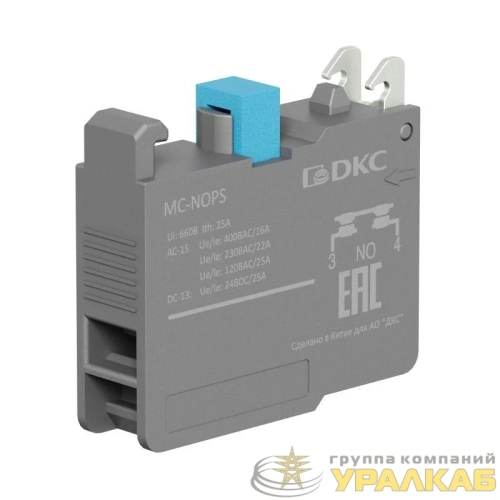 Блок контактный с клеммными зажимами под винт нормально-открытый DKC MC-NOPS детальная картинка