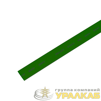 Трубка термоусадочная 10.0/5.0 1м зел. REXANT 21-0003