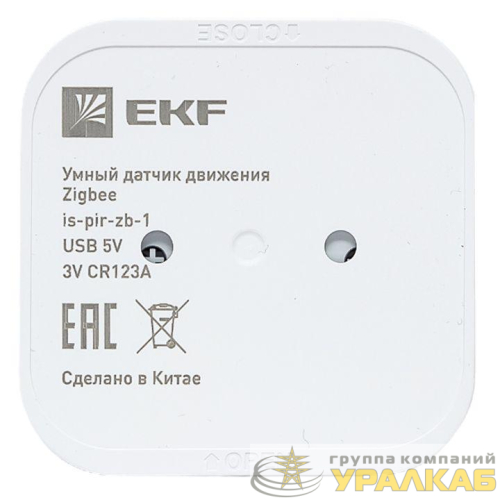 Датчик движения умный Zigbee Connect EKF is-pir-zb-1