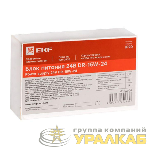 Блок питания 24В DR-15W-24 PROxima EKF dr-15w-24 детальная картинка
