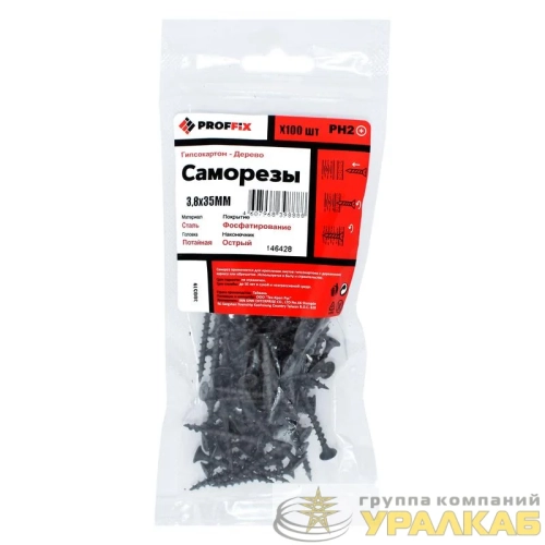 Саморез гипсокартон-дерево 3.8х35 усилен. (TWN) (пакет) (уп.100шт) Tech-KREP PRO 146428 детальная картинка