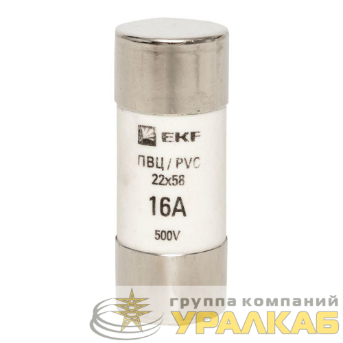 Вставка плавкая цилиндрическая ПВЦ 22х58 16А EKF pvc-22x58-16 детальная картинка