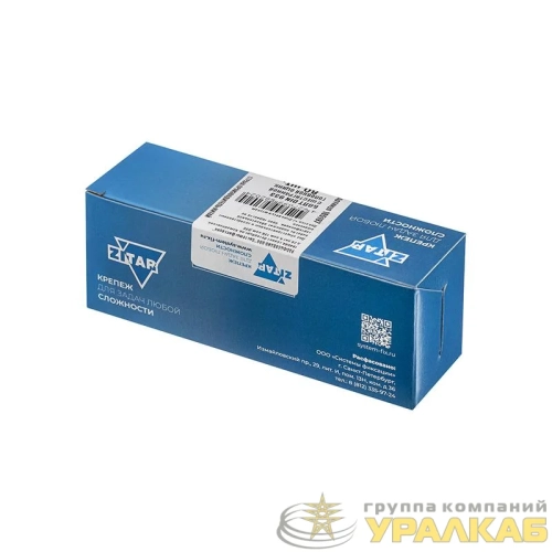 Болт с шестигранной головкой М5х30 DIN 933 оцинк. (уп.80шт) Tech-Krep/Zitar 105197 детальная картинка