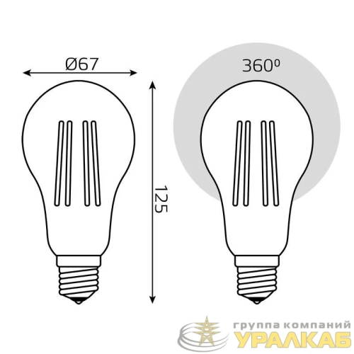 Лампа светодиодная филаментная Basic Filament А70 23Вт 4100К Е27 2400лм GAUSS 