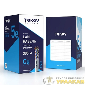 Кабель витая пара U/UTP 4х2х24AWG(0.48мм) кат.5E PVC Fluke tested (м) TOKOV ELECTRIC TKE-C06-U/UTP-42-5E-305