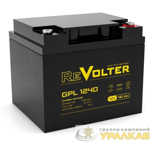 Аккумулятор 12В 40А.ч REVOLTER GPL 1240