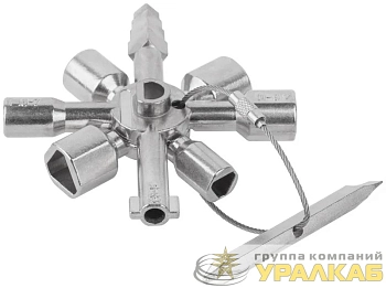 Ключ универсальный для электрошкафов 10-в-1 двусторонняя CrV бита РН2/SL7 FIT 