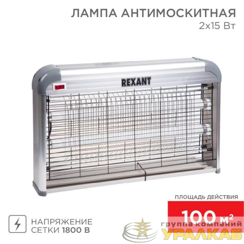 Лампа антимоскитная до 100кв.м Rexant 71-0056 детальная картинка