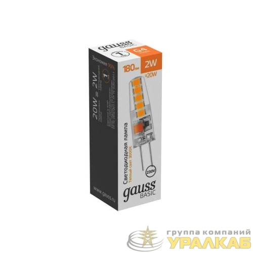 Лампа светодиодная Basic G4 2Вт 3000К 180лм AC220-240В силикон GAUSS 