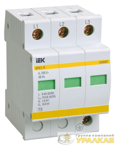 Ограничитель перенапряжения ОПС1-D 3P IEK MOP20-3-D детальная картинка