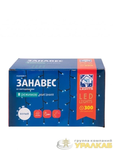 Гирлянда "Занавес" ICLLD300W-C 300LED бел. 3х3м 8режимов IP20 SHLights 4690601052988 детальная картинка